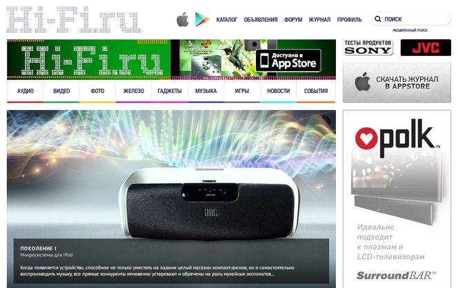 hi-fi.ru