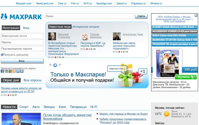 maxpark.com