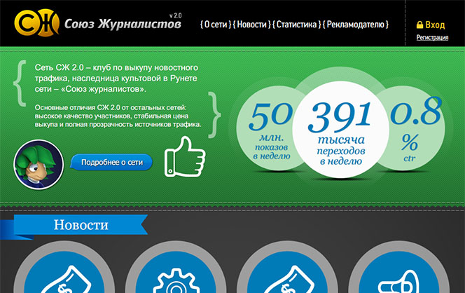 medianetworks.ru