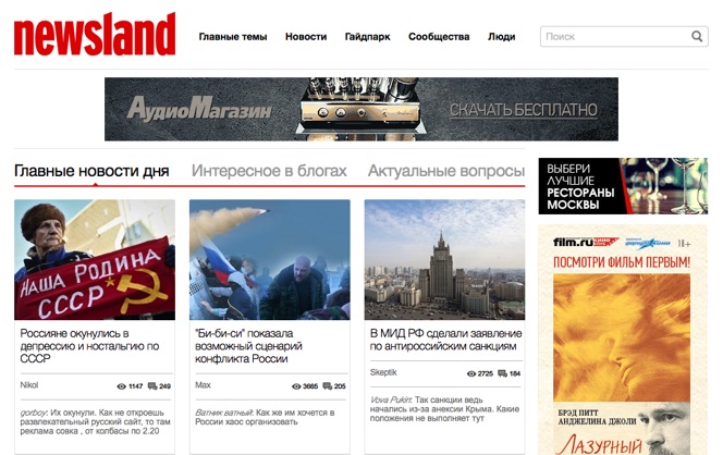 newsland.com