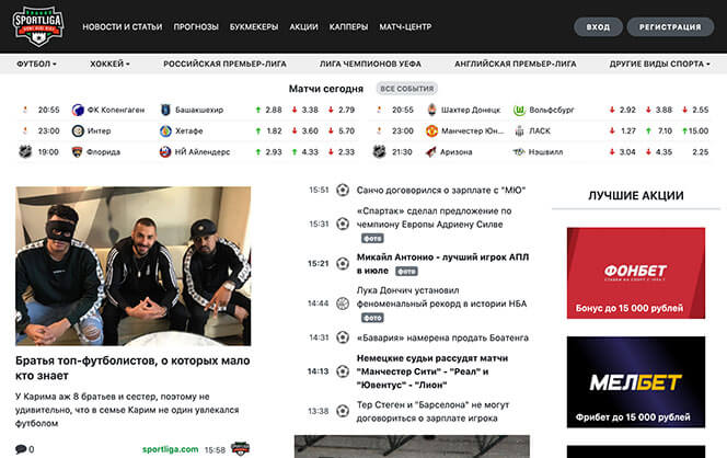 sportliga.com