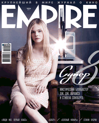 EMPIRE