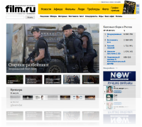 www.film.ru