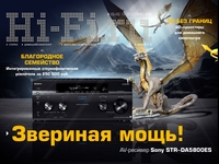 Hi-Fi.ru