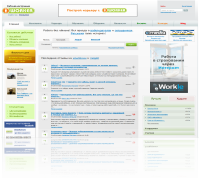 www.iworker.ru