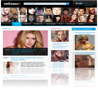 www.zvezdi.ru